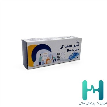 قرص نصف كن مدل تسلا فناورطب