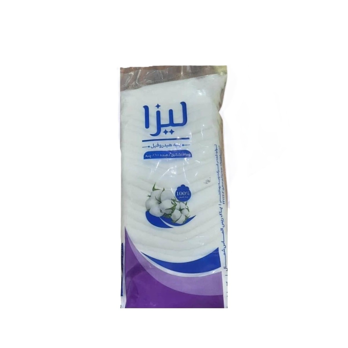 پنبه 100 گرمي ليزا 94000مصرف كننده